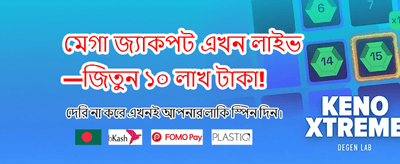 0007 bet গেম ইন্টারফেস
